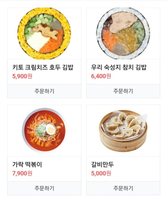 바르다김선생위례 이미지