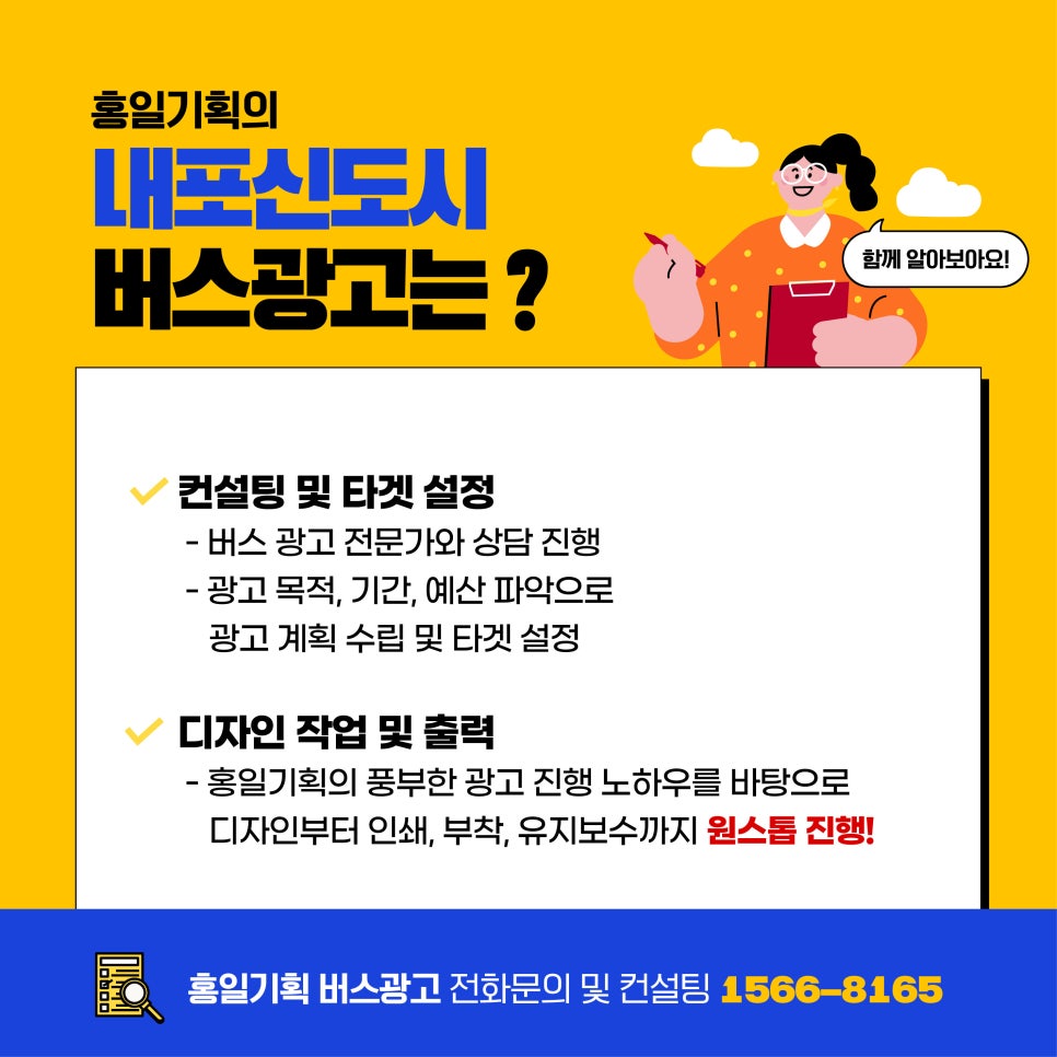 새벽광고기획 이미지