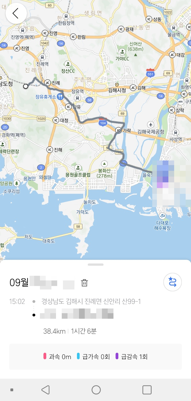 대동IC주유소 이미지