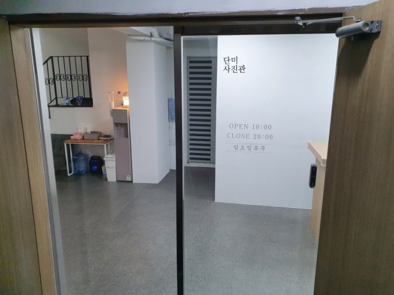 단미사진관 이미지