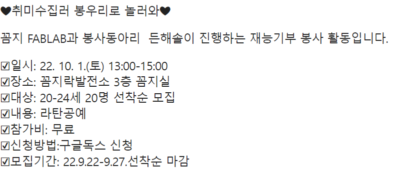 꼼지락꼼지 이미지