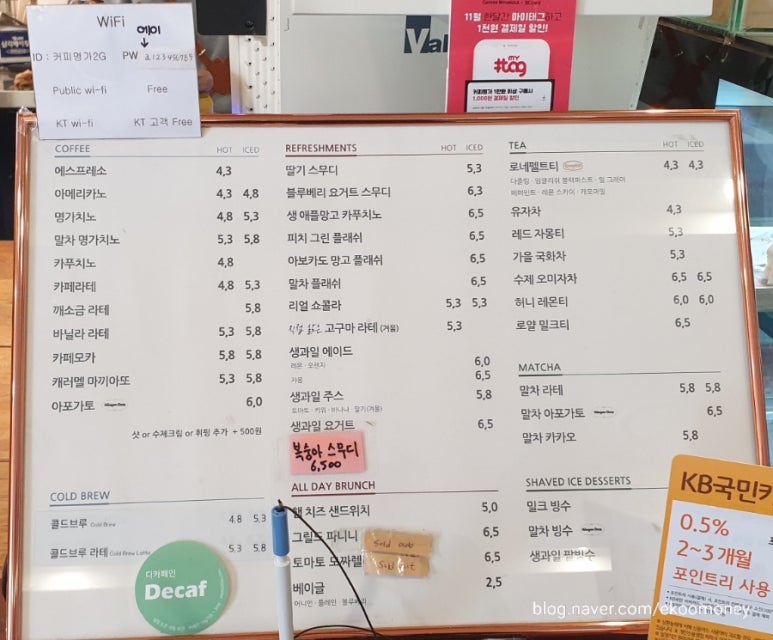 커피명가아르떼 이미지