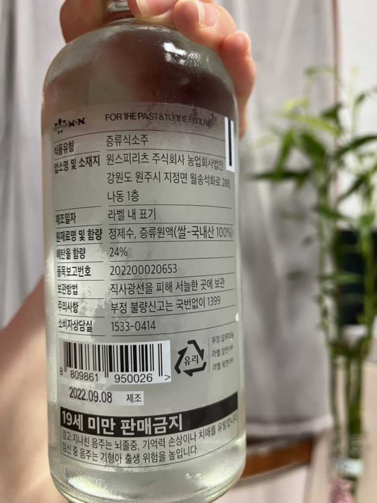 GS25 광주회덕점 이미지