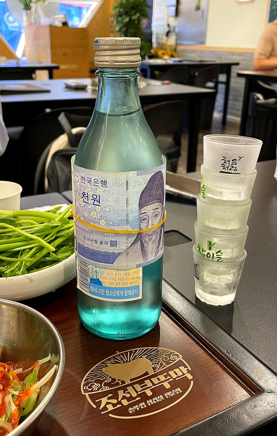 역전솥뚜껑삼겹살 이미지