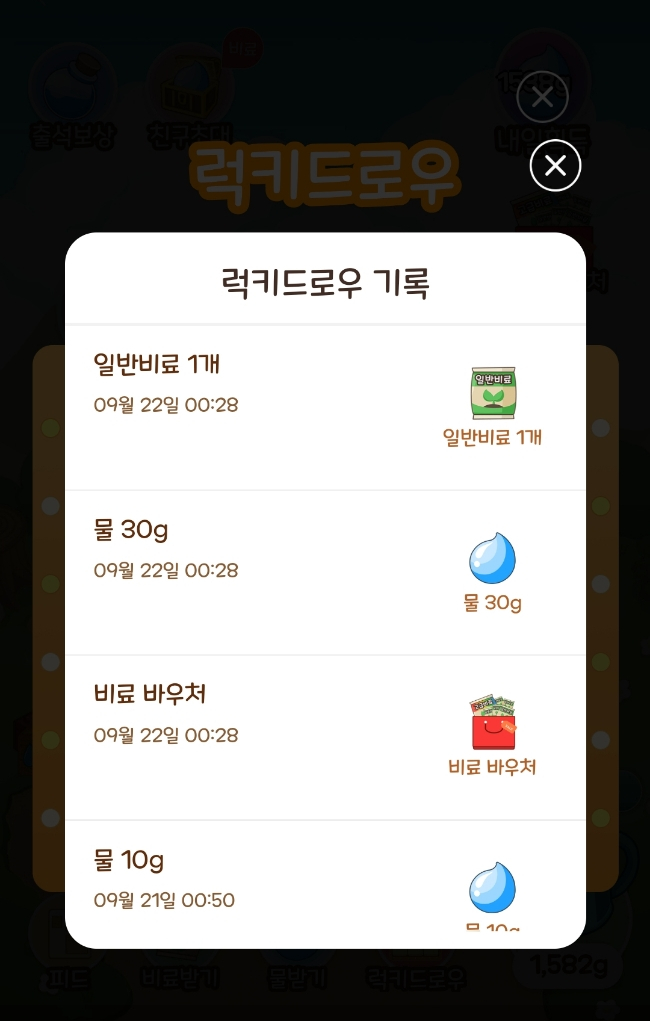 그릭박스 이미지