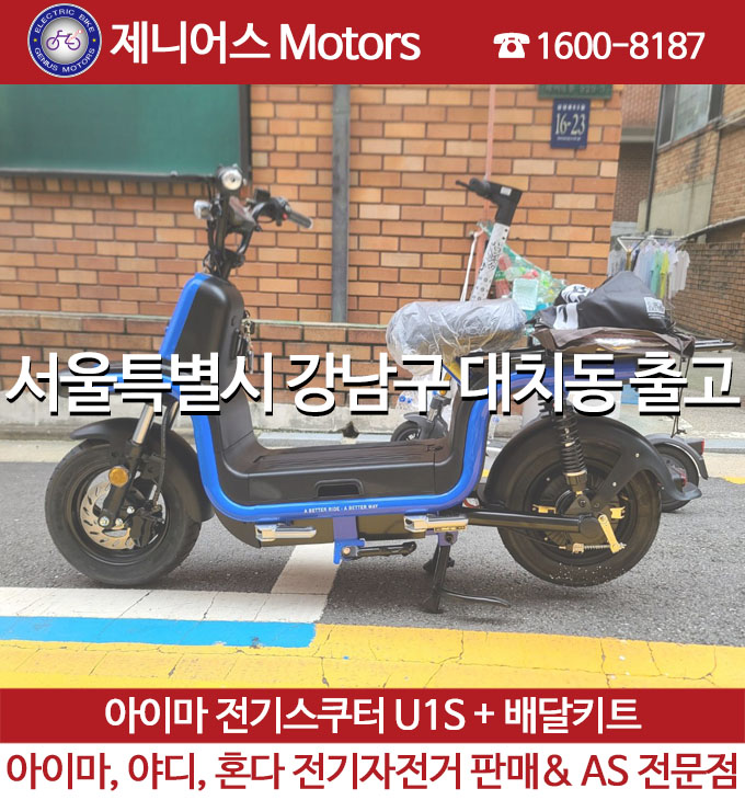 제니어스Motors 이미지