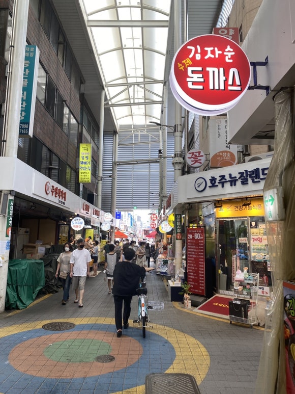 돈까스짱새마을 이미지