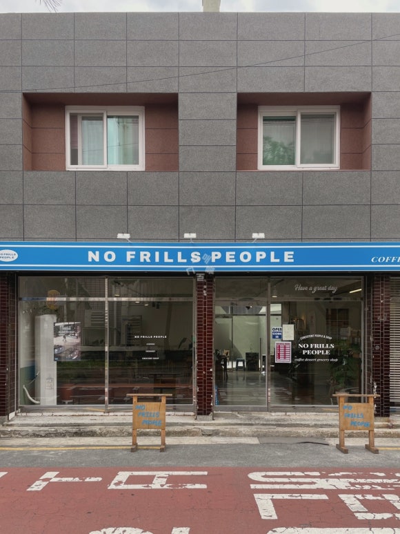 노프릴스피플 이미지