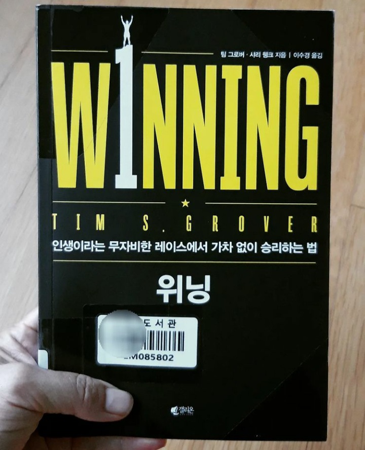 허다하다 이미지