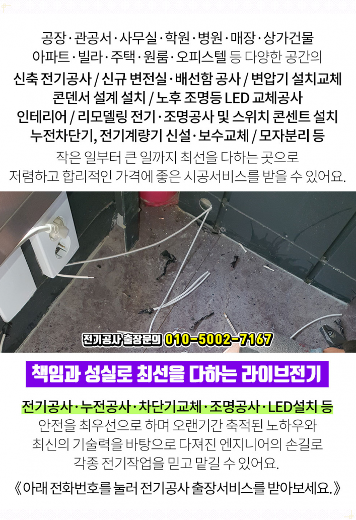 상명전기 이미지