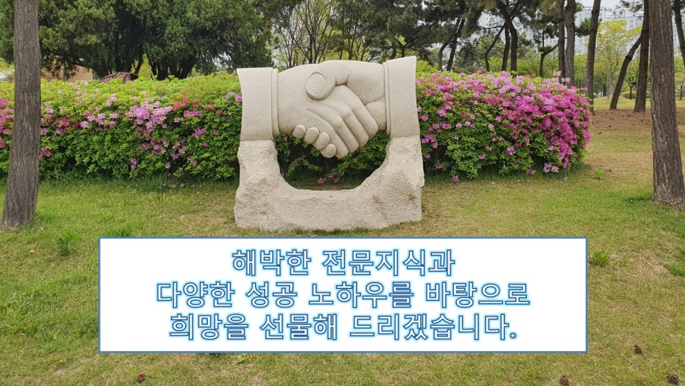 드림 직업소개소 이미지