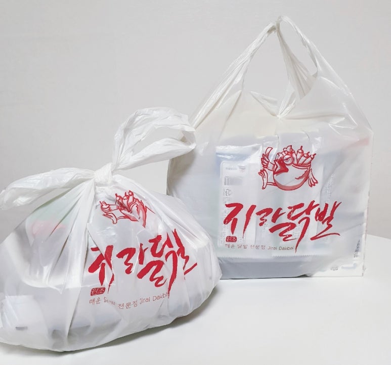 지랄닭발인천 이미지