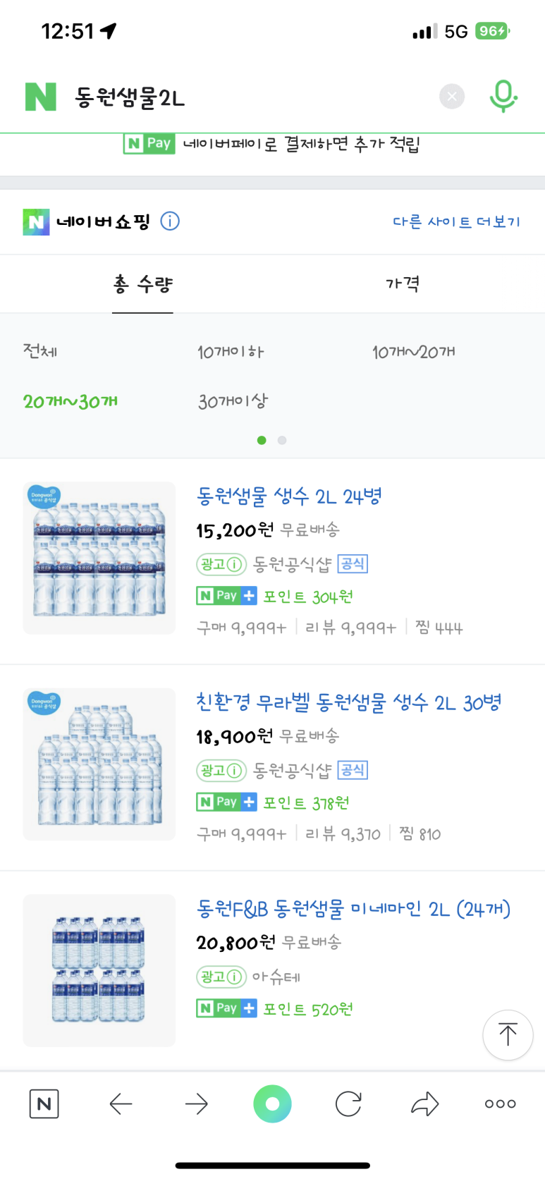 다드림24 이미지