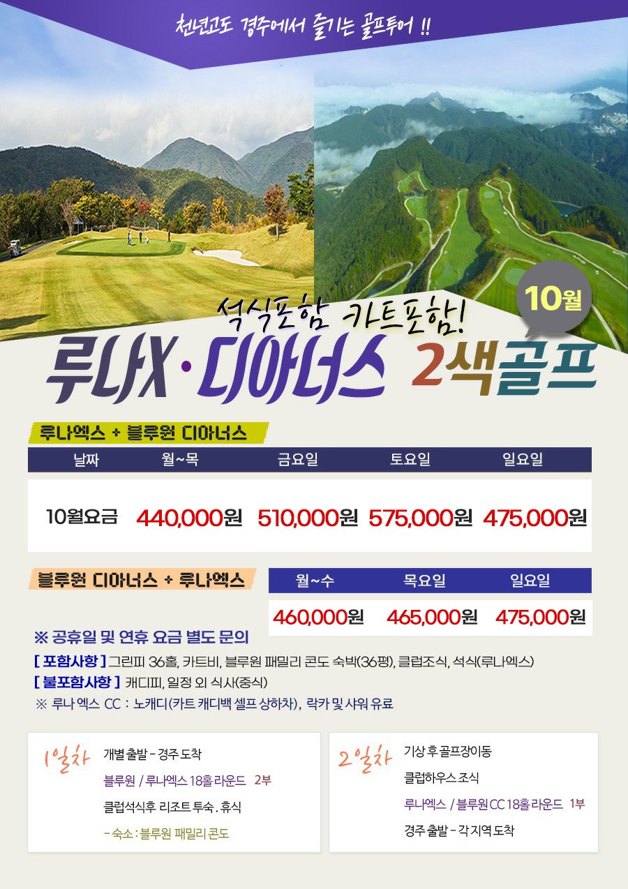 (주)이제이투어 이미지