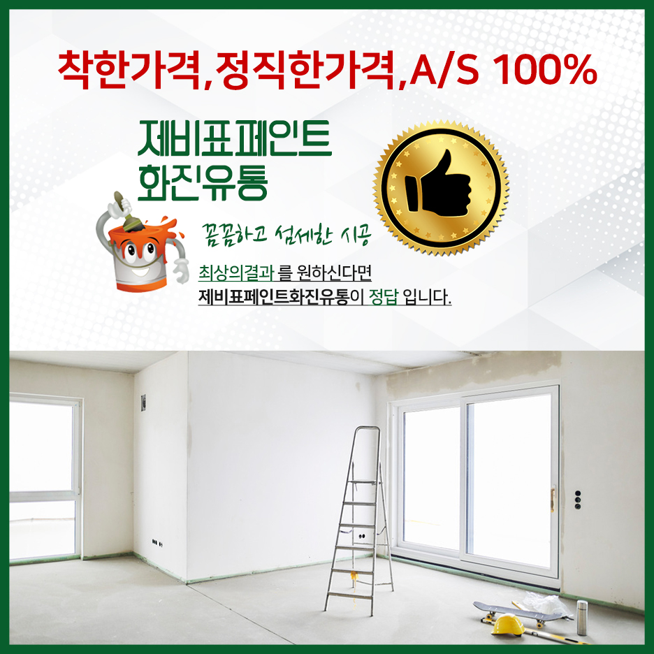 화진유통 이미지