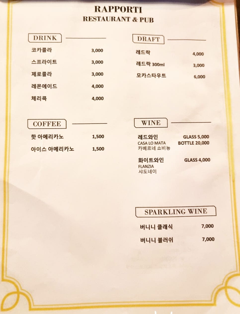 수비드스테이크앤파스타 이미지