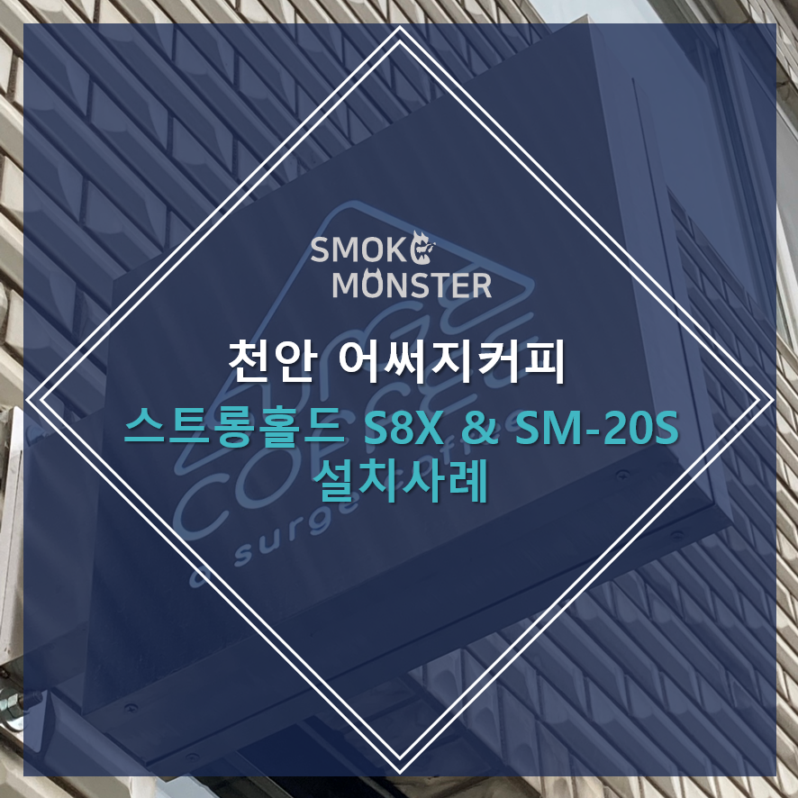 어써지커피 이미지