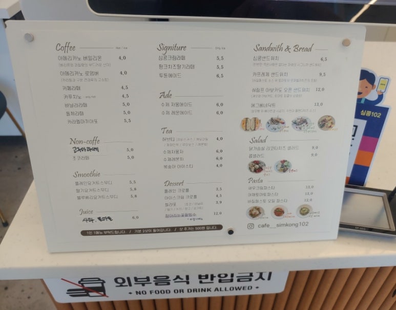 심콩커피 이미지
