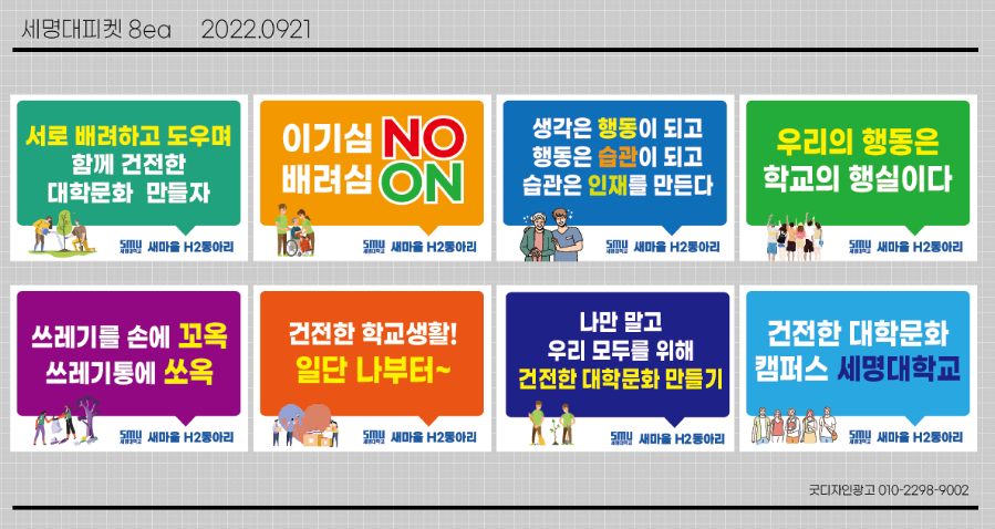 굿디자인광고 이미지