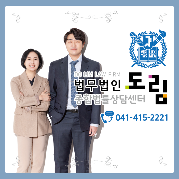 법무법인지경 이미지
