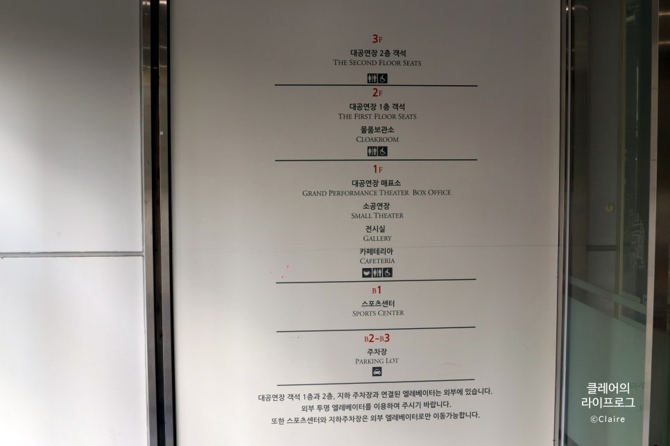 동화숲 이미지