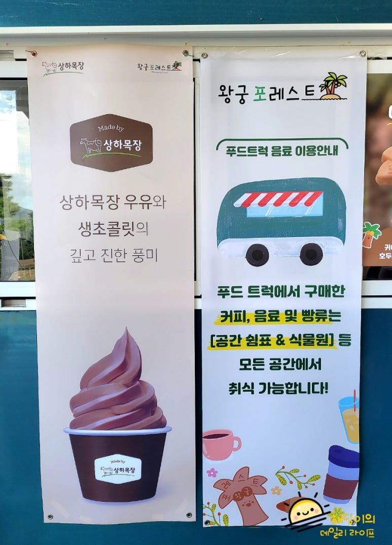팜트리푸드 이미지