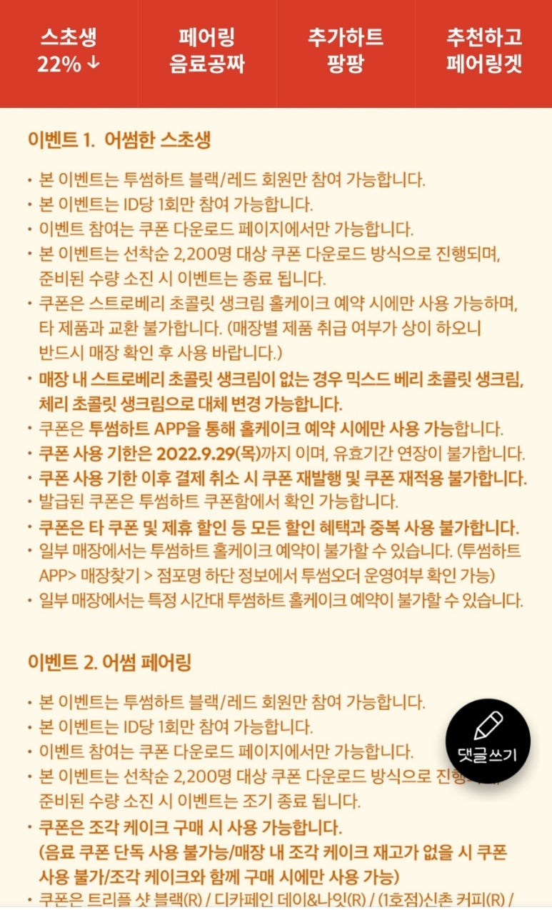 어썸케이크 이미지