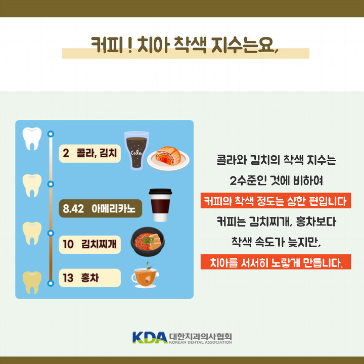 커피홍 이미지