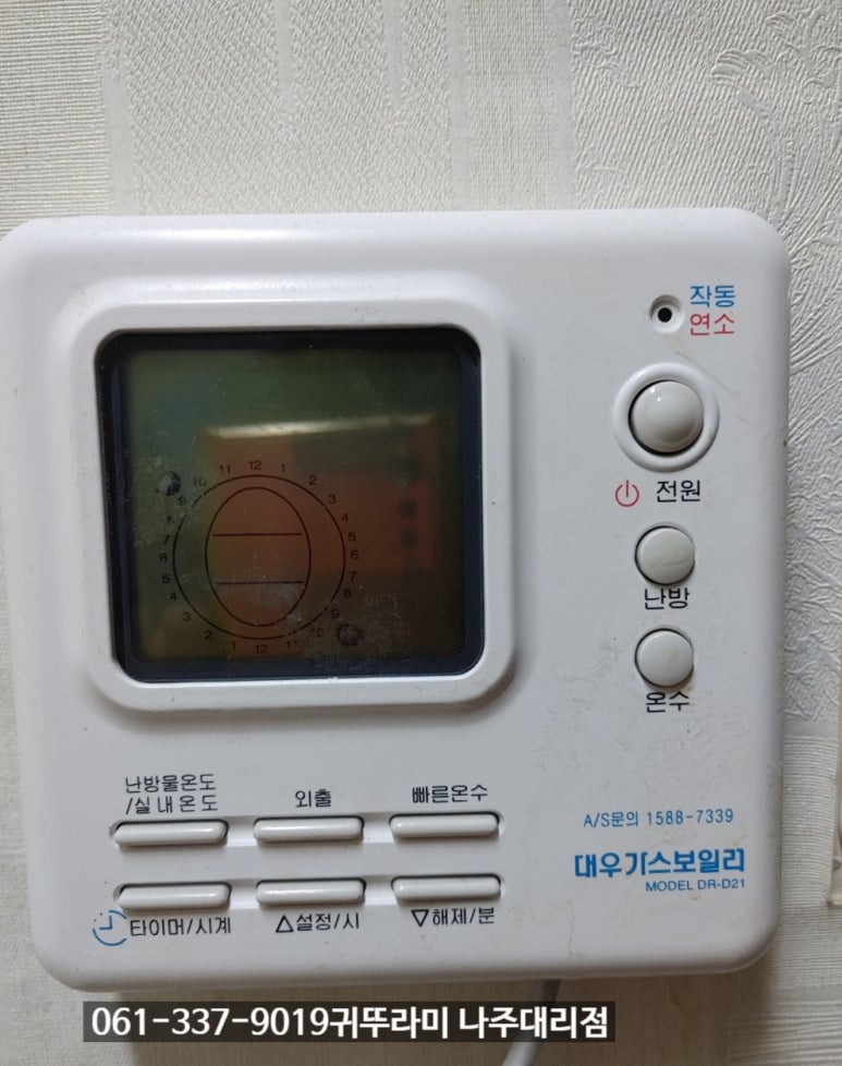 남평가스 이미지