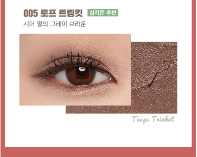 미미스틱 이미지