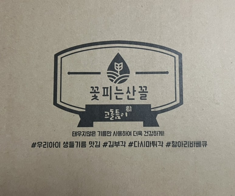 꽃피는 이미지