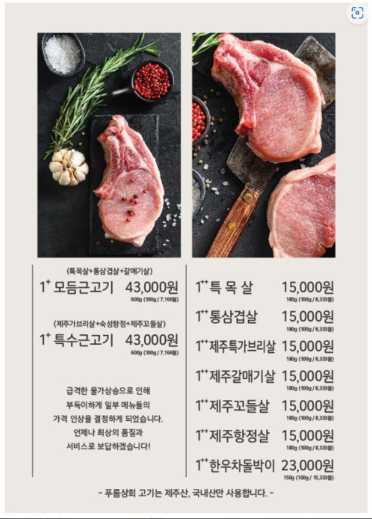 금천상회 이미지