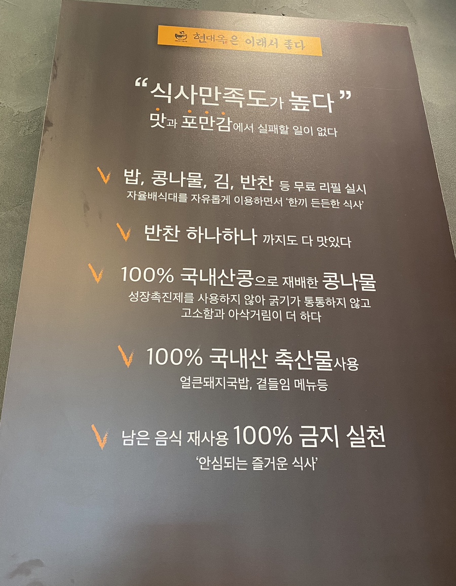 전주현대옥천안신방점 이미지