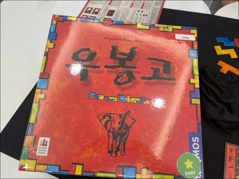 멜팅다이스보드게임카페 이미지