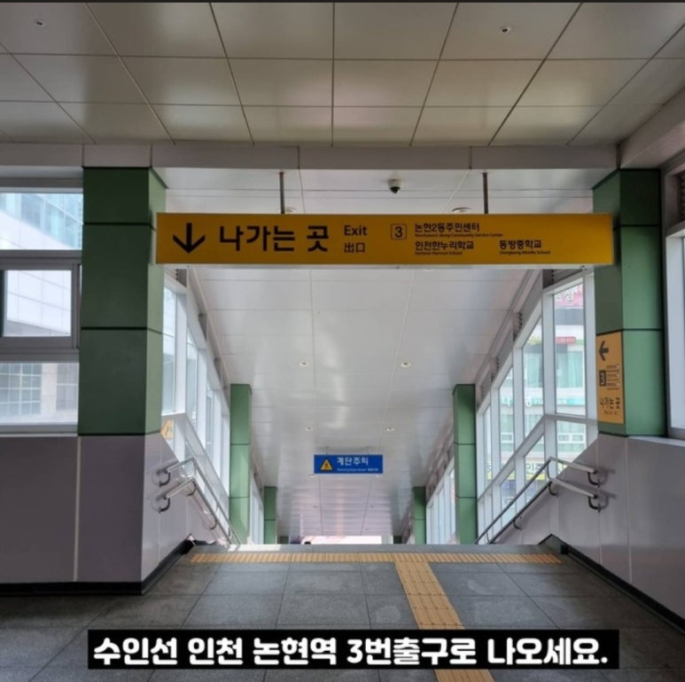 든든한파출부 인천남동점 이미지