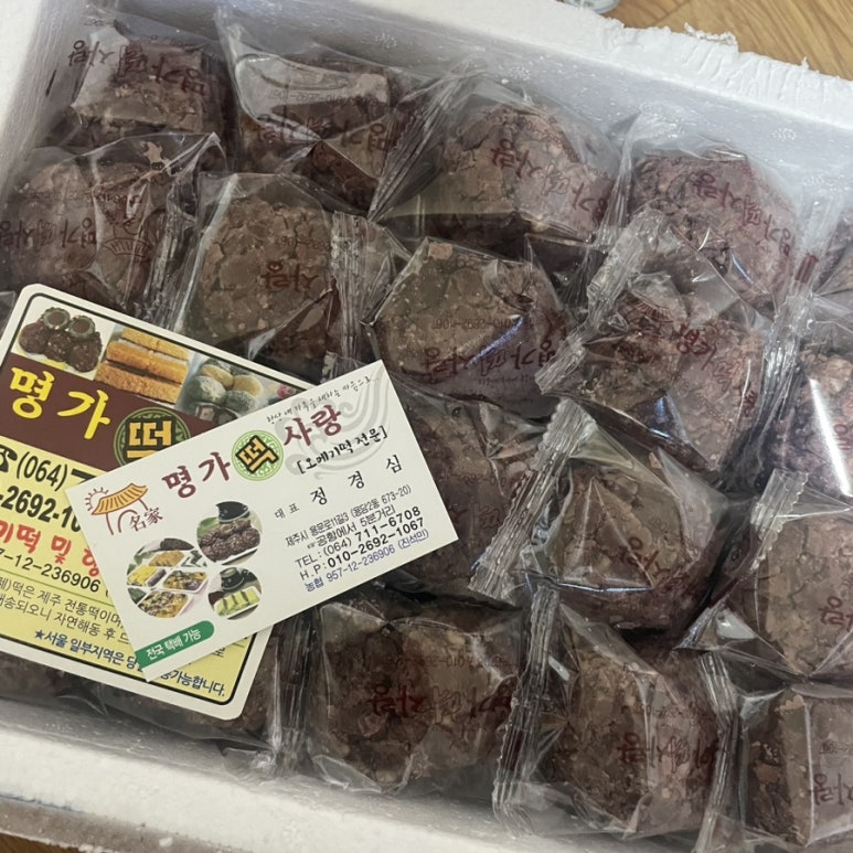 명가떡사랑 이미지