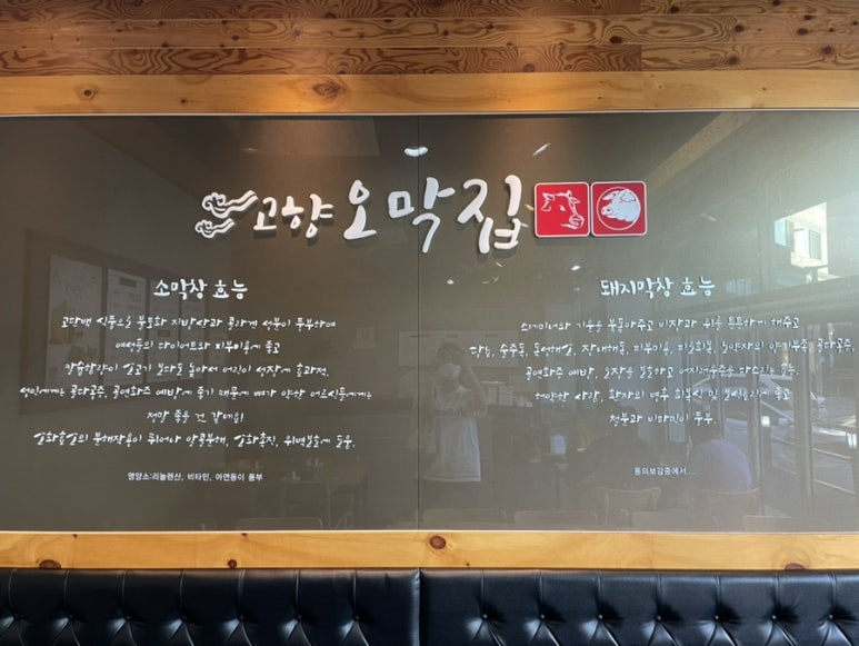 고향오막집 이미지