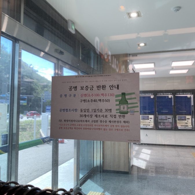 여천농협하나로마트 이미지