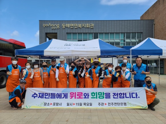 전주밥차 이미지