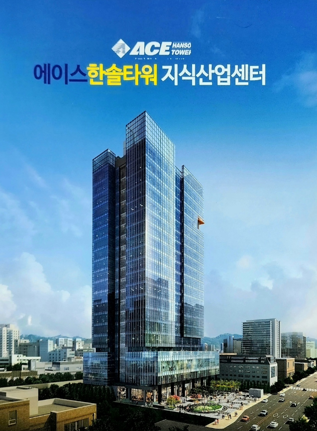 한솔오피스 이미지