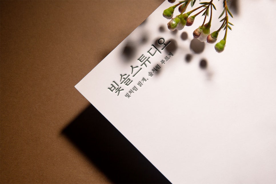 디자인율 이미지