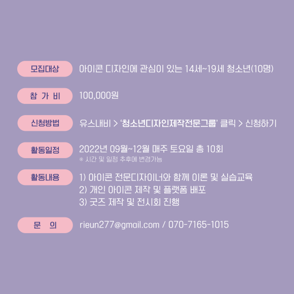 유스디자인 이미지