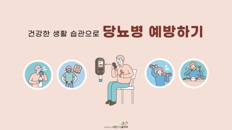 건강드림 이미지