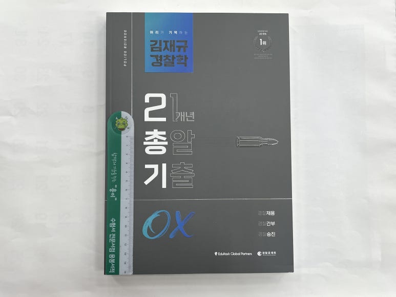 글로벌파트너스 이미지