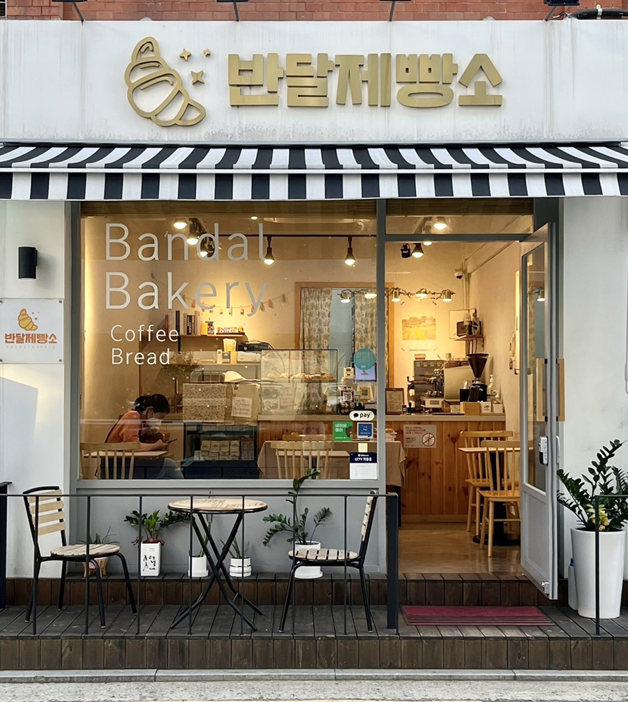 장안제빵소 이미지
