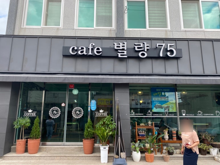 별량75 이미지