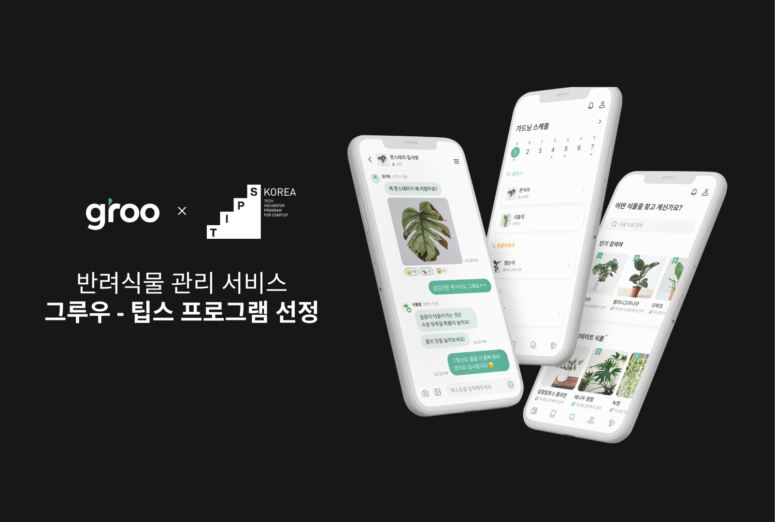 (주)팁스 이미지