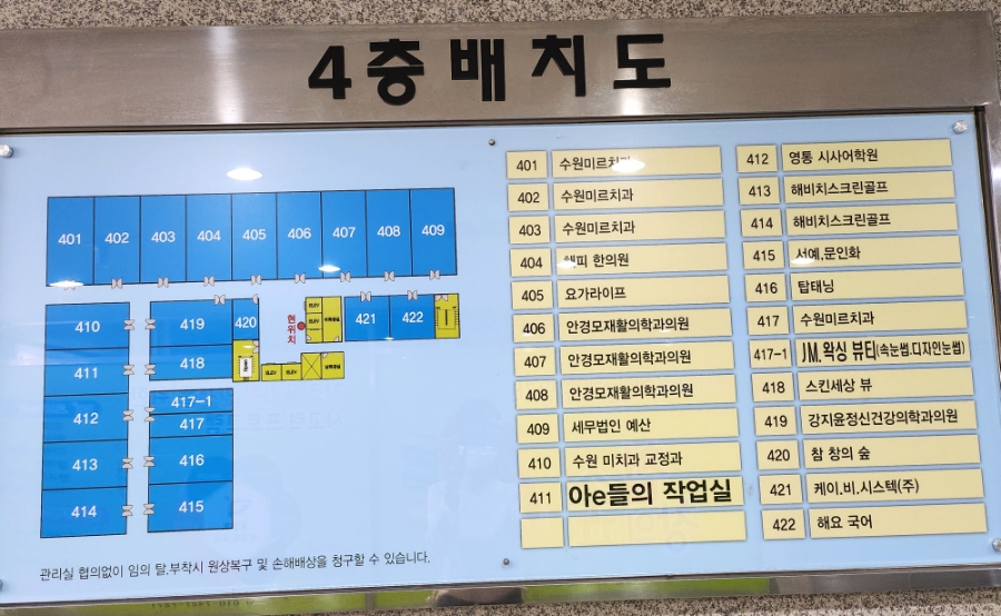 제이엠(JM)  왁싱 뷰티 이미지