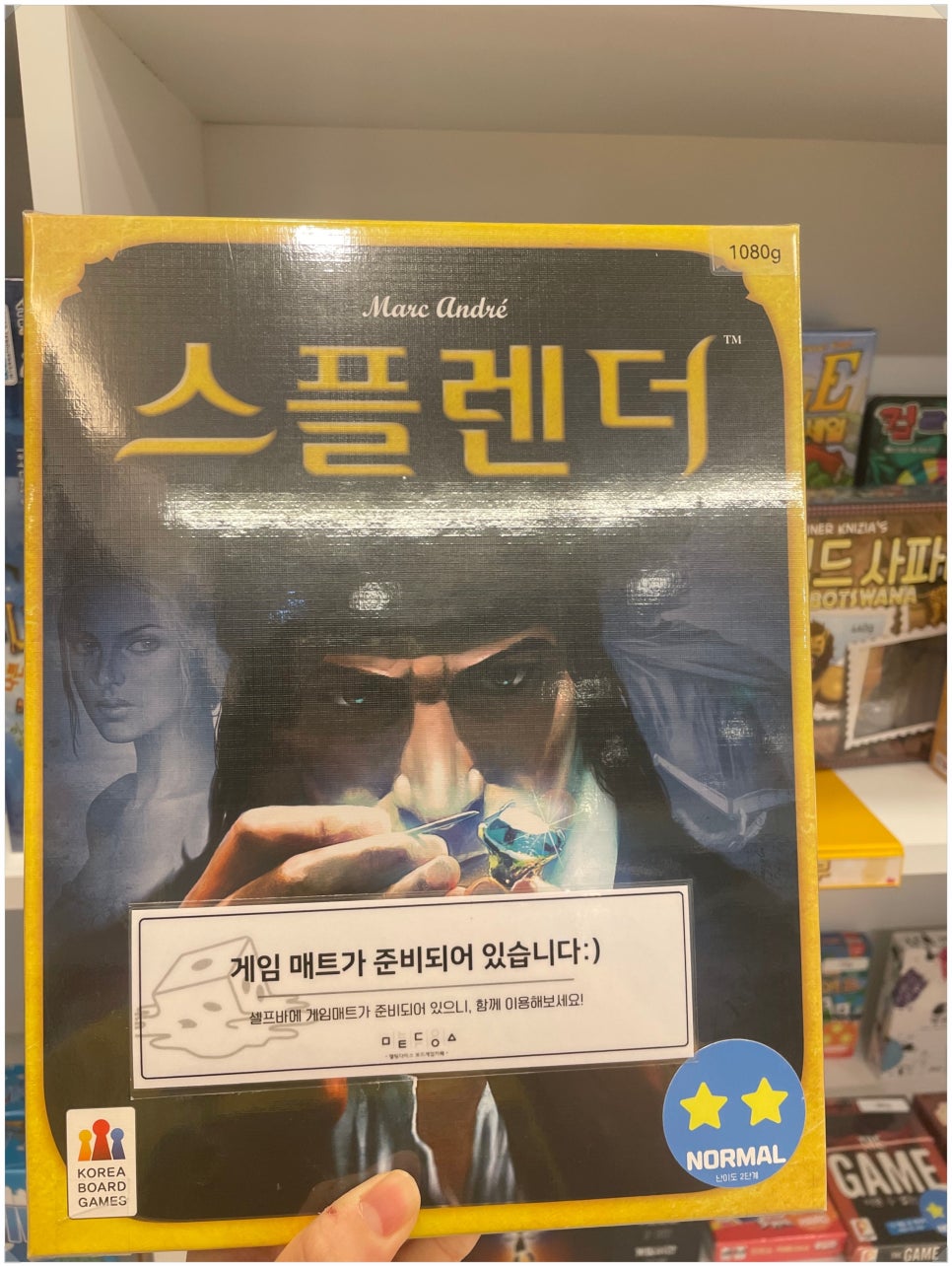멜팅다이스보드게임카페 이미지