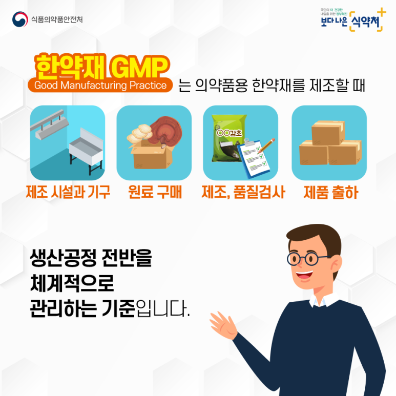 반곡한의원 이미지